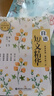 晨讀夜誦.每天讀一點(diǎn)日語(yǔ)短文精華（日漢對照有聲版） 曬單實(shí)拍圖