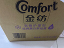 金紡衣物調(diào)香大師香氛柔順護理劑薰衣草16斤持久留香除味防靜電除濕味 曬單實拍圖