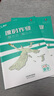 【京東物流 送貨上門】2025版 一飛沖天八年級上冊 課時作業(yè)訓(xùn)練八年級上下冊數(shù)學(xué)物理歷史道德與法治人教版英語外研版語文初中同步專題訓(xùn)練8年級上初二課堂作業(yè)本練習(xí)冊周練 25秋八年級上 數(shù)學(xué)【人教版】 曬單實(shí)拍圖