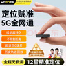 智國者gps定位追蹤器微型超小自行電動汽車載輛北斗防丟出盜軌跟蹤神器 曬單實拍圖