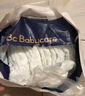 bc babycare護(hù)臀膏嬰兒新生兒屁屁樂(lè)寶寶紅pp護(hù)臀紅屁股寶寶防爛屁股膏 10g 1支 幼樸多效護(hù)臀膏 曬單實(shí)拍圖