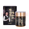 【藥房直售】KAZU卡祖蛹蟲草瑪咖片瑪卡壓片糖果 瀾庭集瑪咖 36g/盒 2盒裝 曬單實拍圖