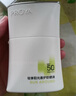 珀萊雅（PROYA）【劉亦菲同款】盾護(hù)防曬50ml 防水防汗防紫外線 防曬霜高倍防曬  曬單實(shí)拍圖