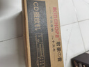 KINGHOPE君豪之音CH-20純cd機播放器發(fā)燒家用hifi無(wú)損音樂(lè )USB藍牙數字高清dts光盤(pán)cd播放機 CH-20純CD【豪華版】 曬單實(shí)拍圖