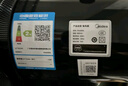 美的（Midea）工業(yè)電風扇立式大風扇強力金屬扇辦公室交流定頻風扇大功率工廠20吋大頭扇車間商用牛角扇 FSA45RA 曬單實拍圖