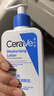 適樂(lè)膚（CeraVe）【張凌赫同款】保濕潤(rùn)膚乳473ml乳液面霜身體乳C乳男女護(hù)膚禮物 曬單實(shí)拍圖