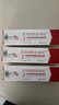 時珍世家金系列煙酰胺醫(yī)用凝膠原液100%國家藥監(jiān)批準保健字正品臉部男女士美白 曬單實拍圖