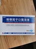 [金花] 轉移因子口服溶液 10ml:10mg:300μg*8支/盒 1盒裝 曬單實(shí)拍圖