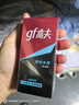 高夫（gf）恒時水潤保濕露50ml 鎖水長效保濕男士護(hù)膚品乳液 曬單實(shí)拍圖