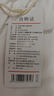 京東京造【涼感降溫】短袖男士t恤男25夏季新款印花透氣 白色 XL 曬單實(shí)拍圖