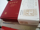 儒林外史(全二冊)/國學(xué)典藏 小說(shuō) 曬單實(shí)拍圖
