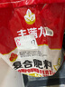 豐滿龍復(fù)合肥氮磷鉀15-15-15肥料緩釋大量元素農(nóng)用花卉果蔬通用顆粒50斤 曬單實(shí)拍圖