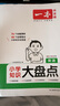 一本小學(xué)英語知識大盤點(diǎn) 2026版小升初必刷題小考真題卷實(shí)測沖關(guān)畢業(yè)總復(fù)習(xí)全解 考點(diǎn)清單考試要點(diǎn)大全 曬單實(shí)拍圖