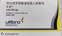 【原研進口】杰潤 茚達特羅格隆溴銨吸入粉霧劑 0.11mg:50μg*30粒/盒 曬單實拍圖