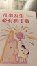 【贈(zèng)發(fā)財(cái)小狗鐳射卡】凡事發(fā)生必有利于我 老楊的貓頭鷹 著 老楊的高能量之作 另著世界很喧囂 做自己就好 成年人的世界沒(méi)有容易二字等作品 新華書(shū)店旗艦店勵(lì)志與成功圖書(shū)書(shū)籍 圖書(shū) 曬單實(shí)拍圖