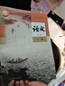 53【53B高考總復(fù)習(xí) 北京版 多選】曲一線 2026新版 五年高考三年模擬 B版 語文數(shù)學(xué)英語物理化學(xué)生物政治歷史地理 高考總復(fù)習(xí) 高中一二輪總復(fù)習(xí)專用 英語 曬單實(shí)拍圖