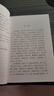 桂林古本傷寒雜病論（修訂版） 曬單實拍圖