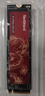 SanStand擴(kuò)展SSD適用于天選筆記本固態(tài)硬盤1T專用2/3/4/5/5PRO FA506華碩Air電腦高速pcie固態(tài)硬盤m.2 龍版-1TB 筆記本專用固態(tài)硬盤【7500M/S】 1代/2代/ 曬單實(shí)拍圖