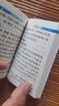 小紅書高中口袋書小紅本高中全套單詞語法語文數(shù)學英語物理化學政治歷史生物地理公式基礎知識點大全小冊子高一二高三高考總復習掌中寶 語文古代文化常識 高中通用 曬單實拍圖