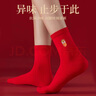 浪莎本命年紅襪子女秋冬季純棉蛇年結(jié)婚喜慶女過(guò)年大紅色中筒全棉女襪 曬單實(shí)拍圖