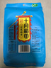十月稻田 五色糙米 1kg 糙米 黑米 紅米 燕麥米 雜糧粗糧 大米伴侶 2斤 曬單實拍圖