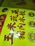 灣仔碼頭三鮮水餃1320g66只餃子早餐速食半成品面點速凍餃子 曬單實拍圖