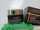 OHBT緊致抗皺眼霜55g淡化細(xì)紋提拉緊致黑眼圈眼紋眼袋男女士護(hù)膚品 曬單實拍圖