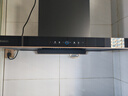 帥康（Sacon）【凈界Max】歐式頂吸式抽油煙機(jī) 26m3變頻1200pa大靜壓【國補(bǔ)20%】 揮手煙灶聯(lián)動(dòng)熱熔自清洗T811 曬單實(shí)拍圖