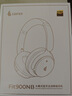 漫步者（EDIFIER）【重磅旗艦新品|藍(lán)牙V5.4】Fit900NB小金標(biāo)真無(wú)線主動(dòng)降噪頭戴式藍(lán)牙耳機(jī)長(zhǎng)續(xù)航游戲音樂(lè)耳麥禮物 云巖白+彩色耳機(jī)包 曬單實(shí)拍圖