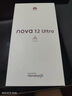 華為nova 12 Ultra 前置6000萬人像追焦雙攝 512GB 曜金黑 物理可變光圈 鴻蒙智慧通信華為智能手機 曬單實拍圖