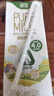 德亞（Weidendorf）新西蘭進口4.0g原生高蛋白A2β-酪蛋白全脂純牛奶250ml*24盒 曬單實拍圖