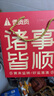 香貢貢特級鮮豬肉制作大片豬肉脯500g送禮盒裝 休閑零食豬肉干 香辣味 特級原切豬肉脯禮盒500g 曬單實(shí)拍圖