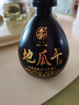 公鼐瓜干酒42度500ml*4帶4個(gè)瓷碗整箱裝粗糧釀造山東特產(chǎn)地瓜干白酒 曬單實(shí)拍圖