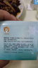 啟初嬰兒夏季面霜清爽水潤護膚寶寶曬后舒緩補水保濕兒童冰沙霜45g 曬單實拍圖