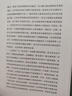 汗青堂叢書103·魏晉南北朝  經(jīng)典六朝史 汗青堂叢書top1 曬單實(shí)拍圖