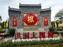 2026初中必刷題 數(shù)學(xué)七年級上冊 人教版 初一教材同步練習(xí)題教輔書 理想樹圖書 曬單實(shí)拍圖