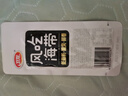 衛(wèi)龍風(fēng)吃海帶國(guó)產(chǎn)海帶下飯菜辦公室休閑小零食 勁爽香辣味海帶|約30包|300g 曬單實(shí)拍圖