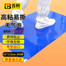 百舸 粘塵墊 靜電無塵地墊無塵室腳踏膠墊潔凈藍色65*115cm（300張/盒） CW753341 曬單實拍圖