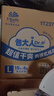 包大人（Dr.P）超值干爽成人拉拉褲L90片（腰圍：66-135cm）老年人內(nèi)褲型紙尿褲 曬單實(shí)拍圖