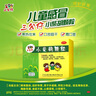 [3盒裝] 三公仔小柴胡顆粒10袋 解表散熱疏肝和胃用于外感病，癥見寒熱往來 胸脅苦滿 食欲不振 心煩喜嘔 曬單實拍圖