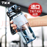 TKK兒童水杯男孩上學專用中小學生運動水壺軍訓杯子tritan塑料泡茶杯 曬單實拍圖