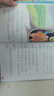 歪腦袋木頭樁 彩圖注音版 兒童文學(xué) 快樂讀書吧二年級(jí)上推薦閱讀 一二三年級(jí)課外閱讀書必讀世界經(jīng)典文學(xué)少兒名著童話故事書 大語文系列小學(xué)語文課外閱讀 曬單實(shí)拍圖