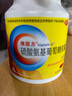 【原研藥】維固力 硫酸氨基葡萄糖膠囊 0.25g*120粒/盒 曬單實(shí)拍圖