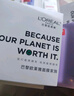 歐萊雅玻尿酸安瓶面膜4.0 15片補水保濕曬后修護抗皺緊致護膚品生日禮物 曬單實拍圖