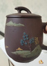玖晟祥 宜興紫砂茶杯手工蓋杯紫砂杯主人杯單杯 功夫茶具泡茶杯喝水杯子 一帆風(fēng)順杯 紫泥山水款 曬單實(shí)拍圖