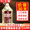 星福臺貴州醬香型白酒53度純糧食高粱原漿老酒5L桶裝高度泡酒用酒 曬單實(shí)拍圖