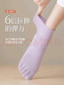 莫代爾3雙五指襪女夏季薄款棉質(zhì)襪子抗菌防臭網(wǎng)眼透氣中筒分趾襪女 曬單實(shí)拍圖