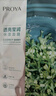 珀萊雅（PROYA）小球藻面膜補(bǔ)水保濕提亮膚色清潔面膜細(xì)致毛孔透亮瑩潤男女護(hù)膚品 小球藻面膜50片 曬單實(shí)拍圖
