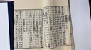 老子道德經(jīng)正版原著河上公原版原文全集 道德經(jīng)說(shuō)什么書(shū)籍國(guó)家圖書(shū)館藏明刻本道家經(jīng)典著作明刻本 一函一冊(cè) 手工宣紙雙色印刷 曬單實(shí)拍圖
