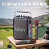 索愛（soaiy）SSK03藍(lán)牙家用電木吉他樂器音箱音響話筒麥克風(fēng)戶外k歌廣場舞演出便攜音響手提音響擴(kuò)音器 曬單實(shí)拍圖